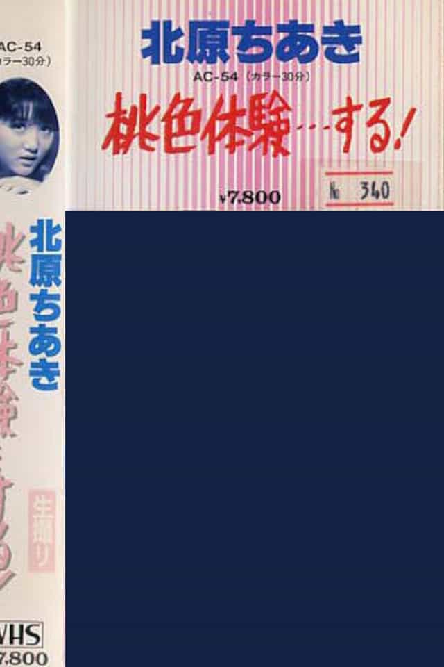 1503886
