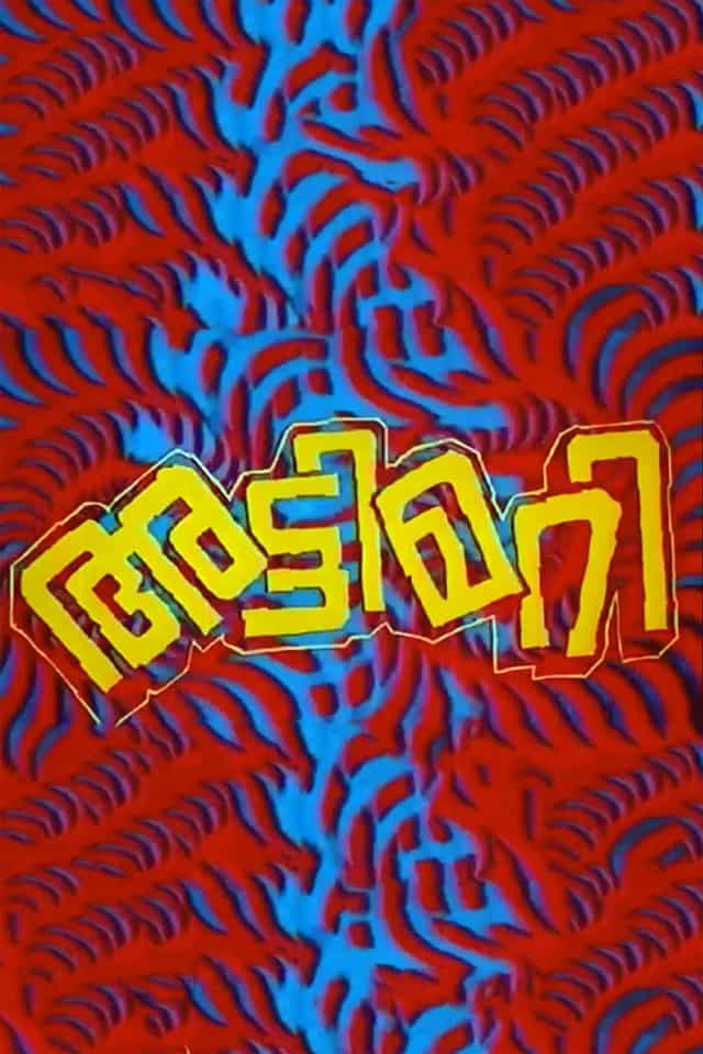 582469
