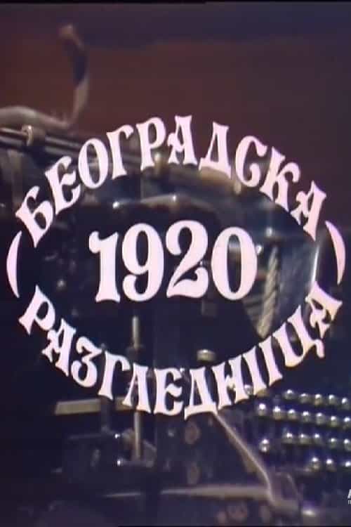 1642326