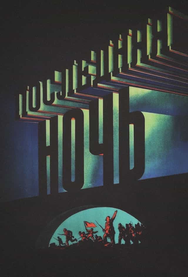 262881