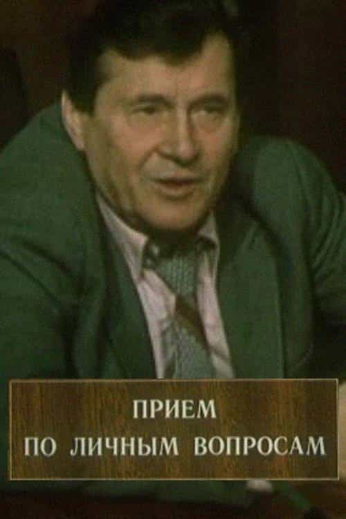 1445367