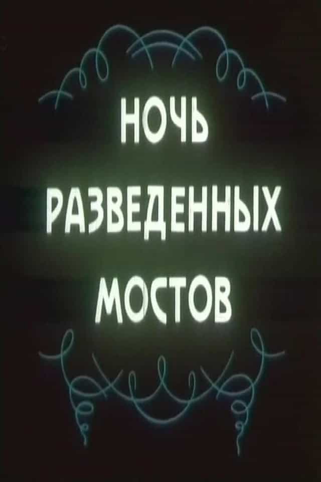 456087