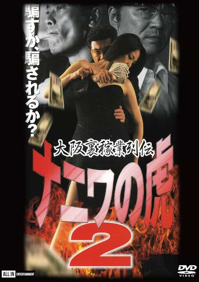 1625311