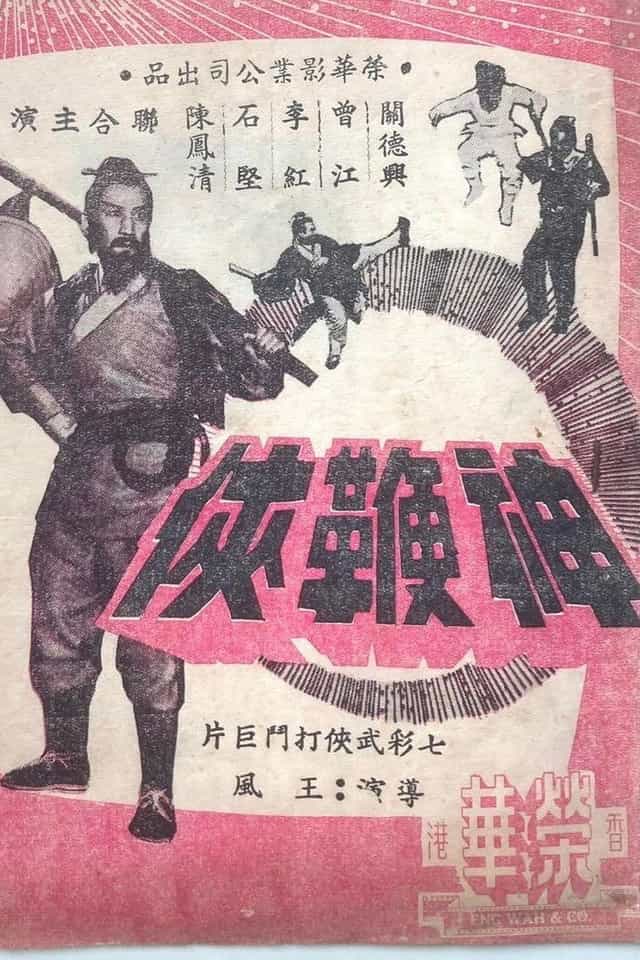 943688