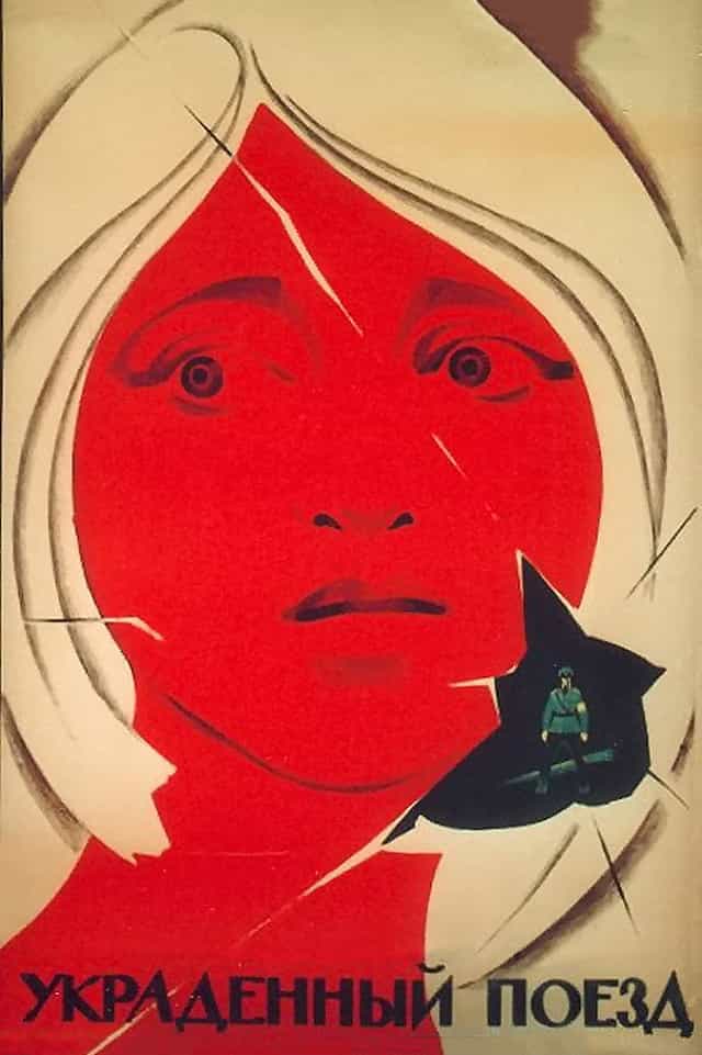 585143