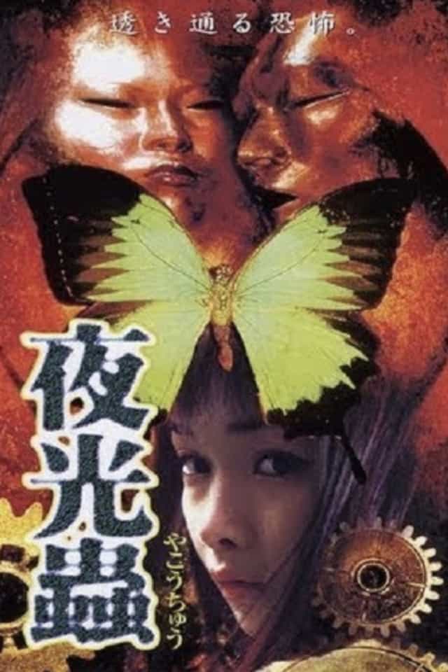 1319195