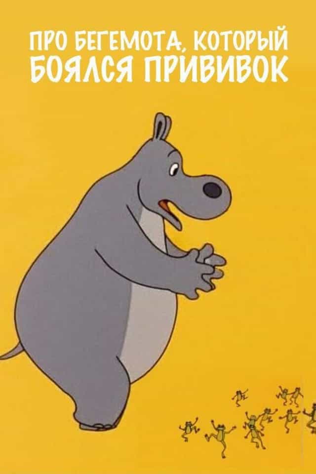 454079