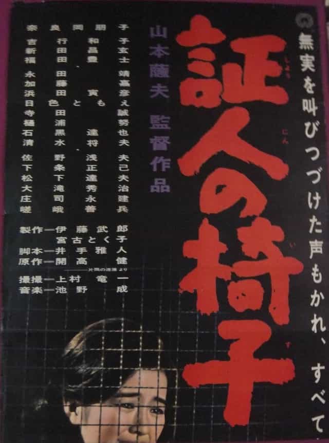 829088