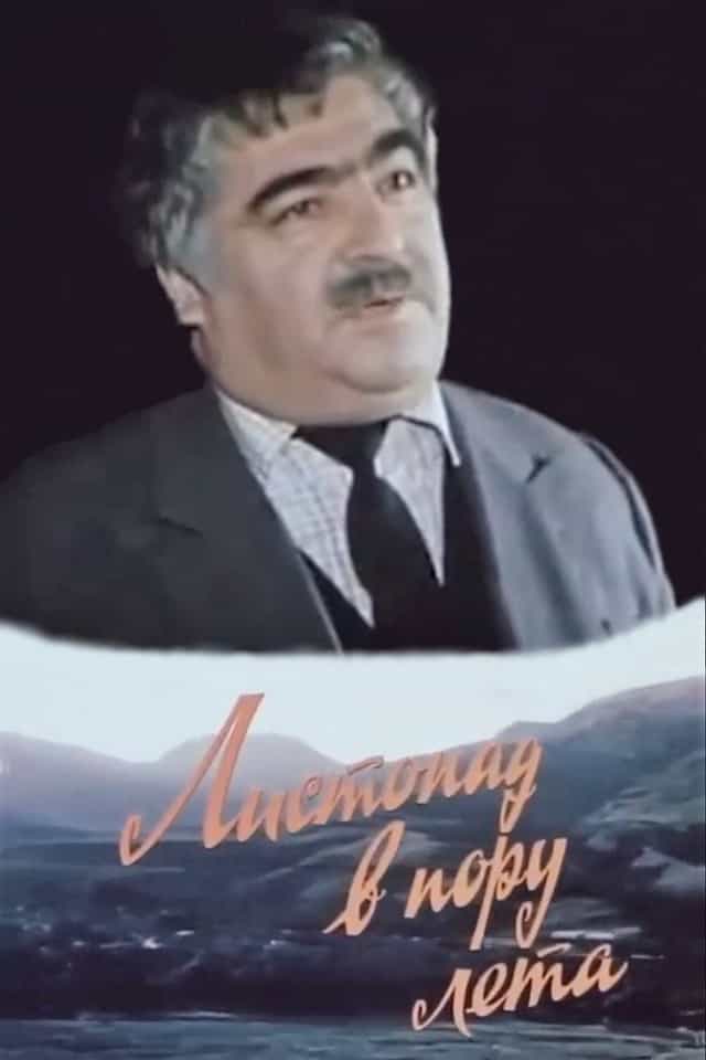 535375