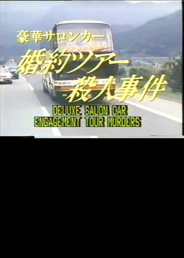 573083