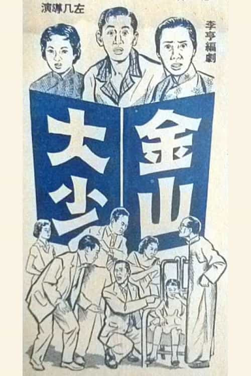 485130