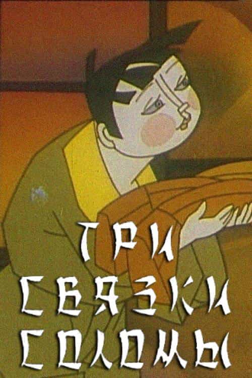 1437747