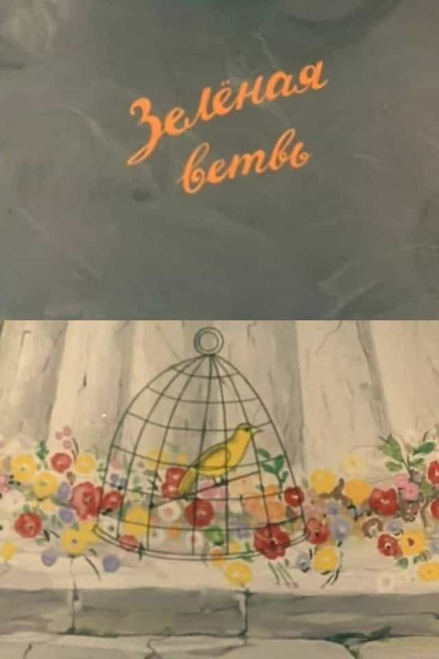 1397312