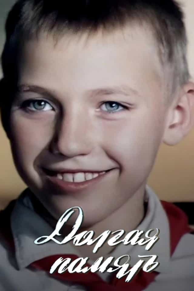 1367819