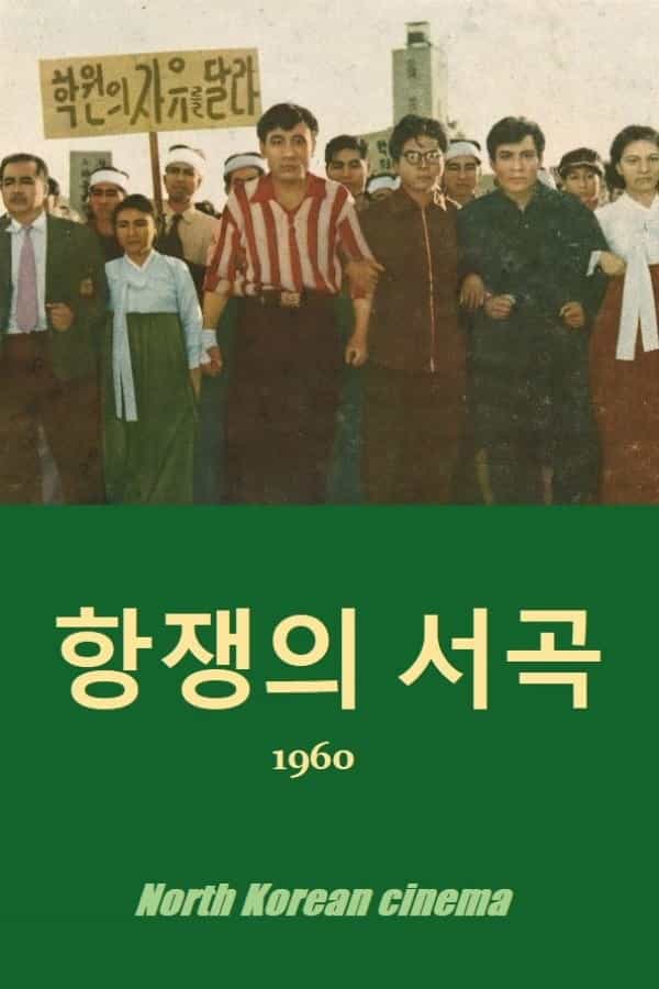 894283