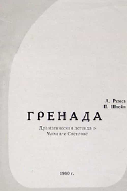 1585285