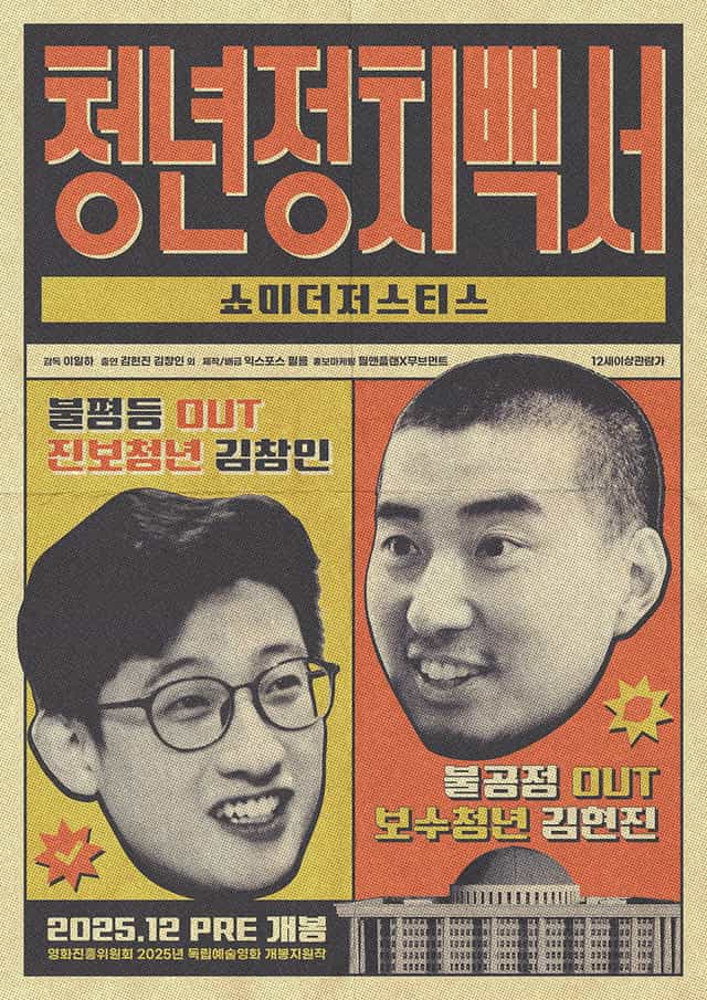 1174525