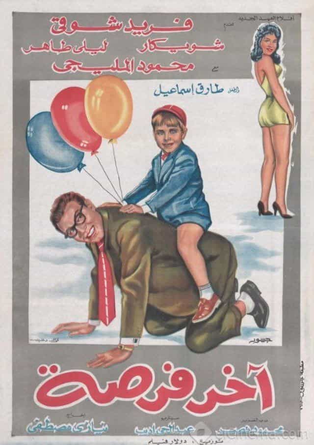 1235676