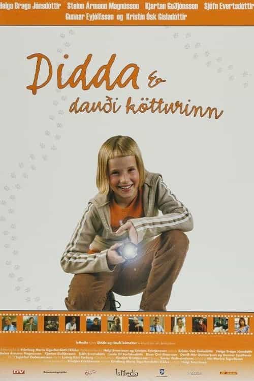 217761