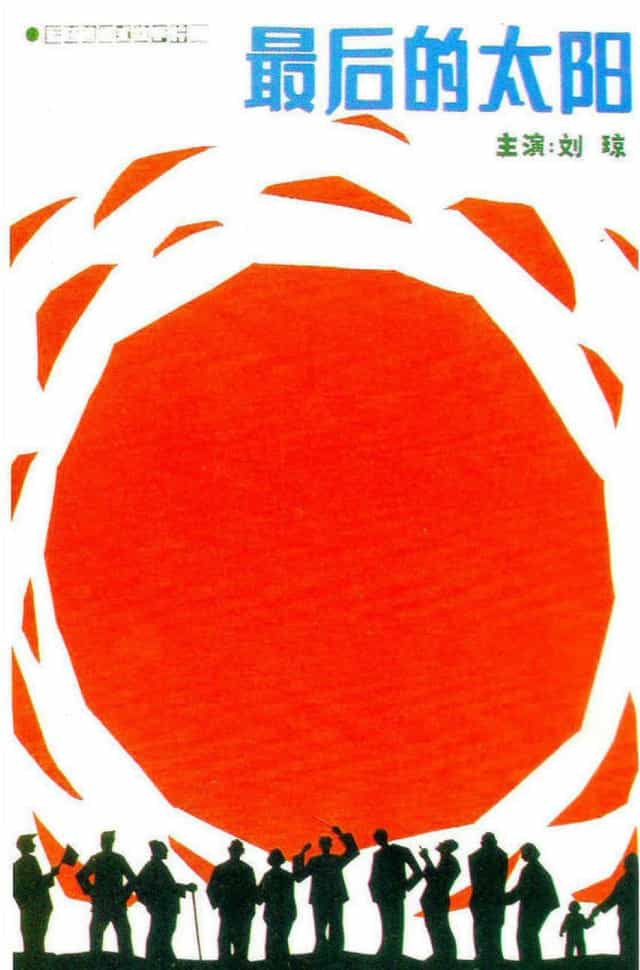 856516