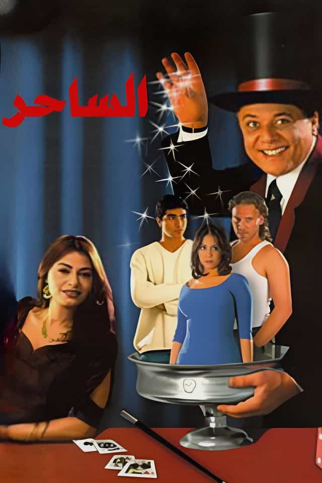 199637