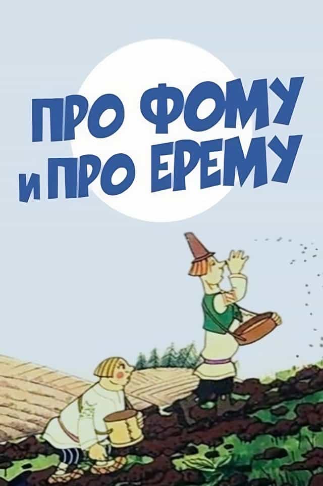 454083