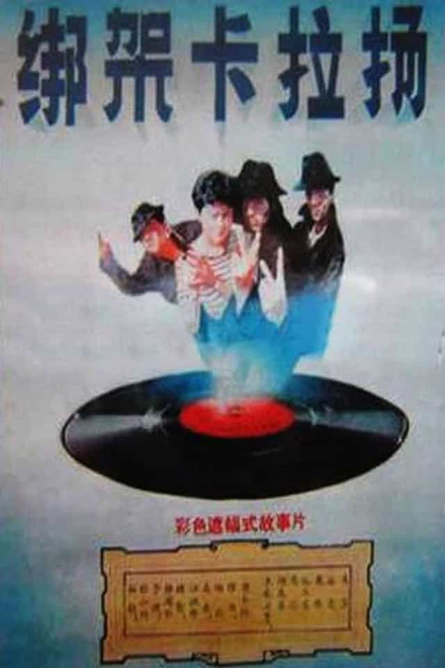 556174