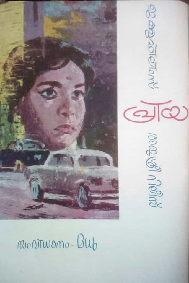 1196090
