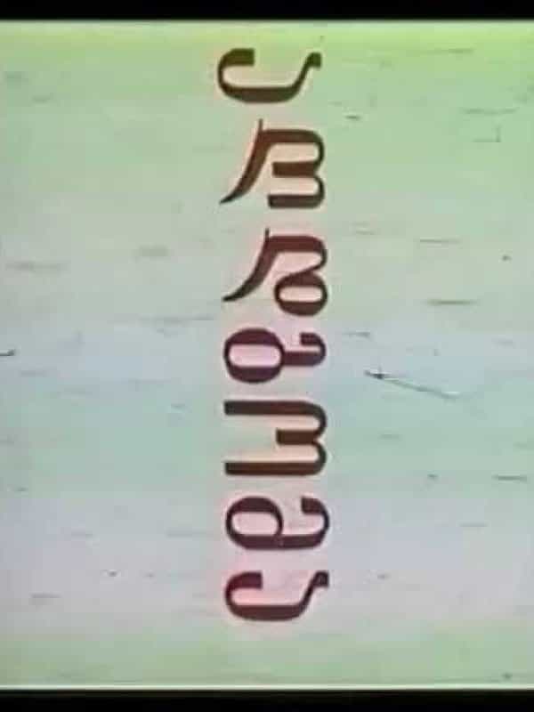 1537664