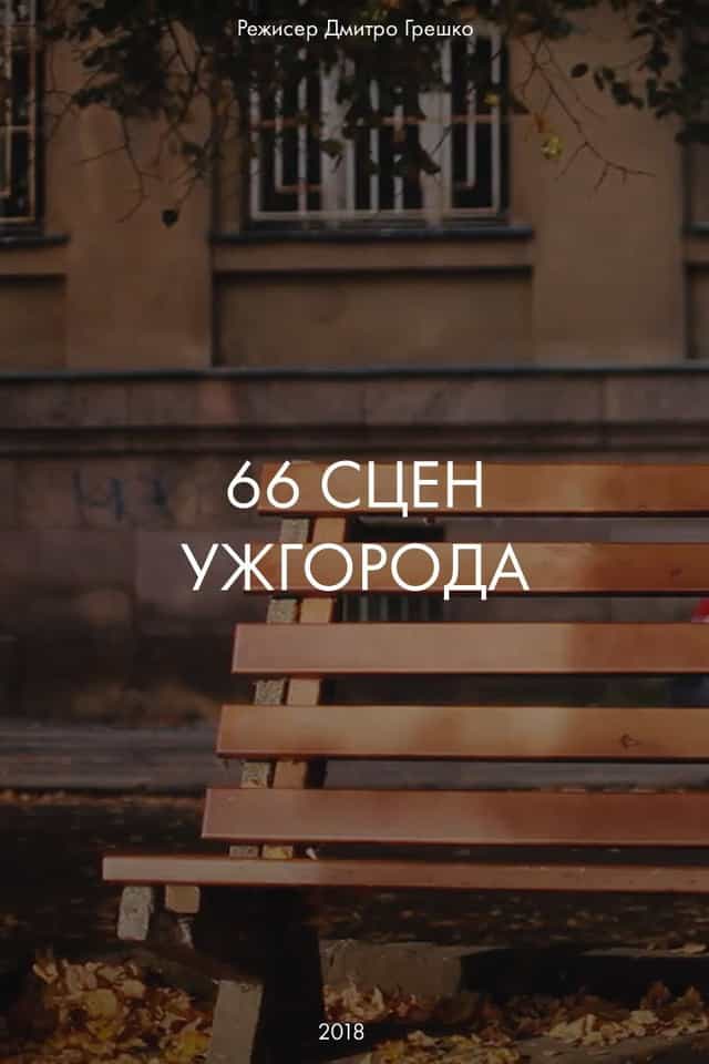 872425