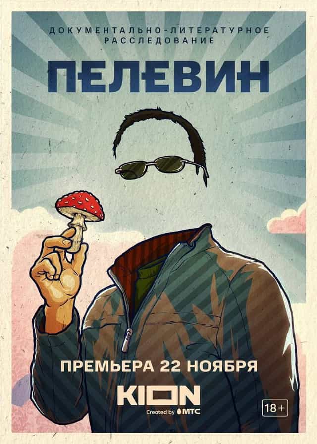 1045732
