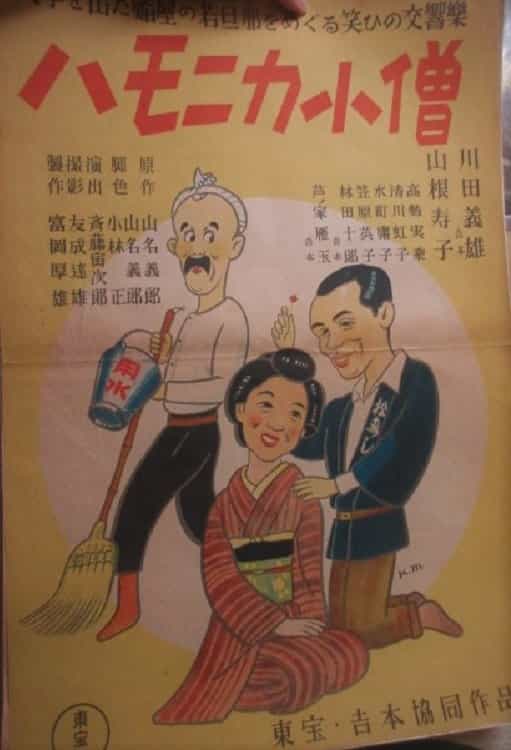 980480