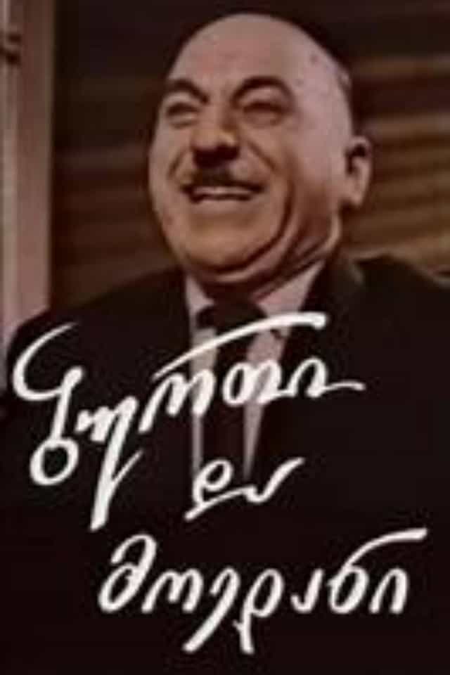 1242759
