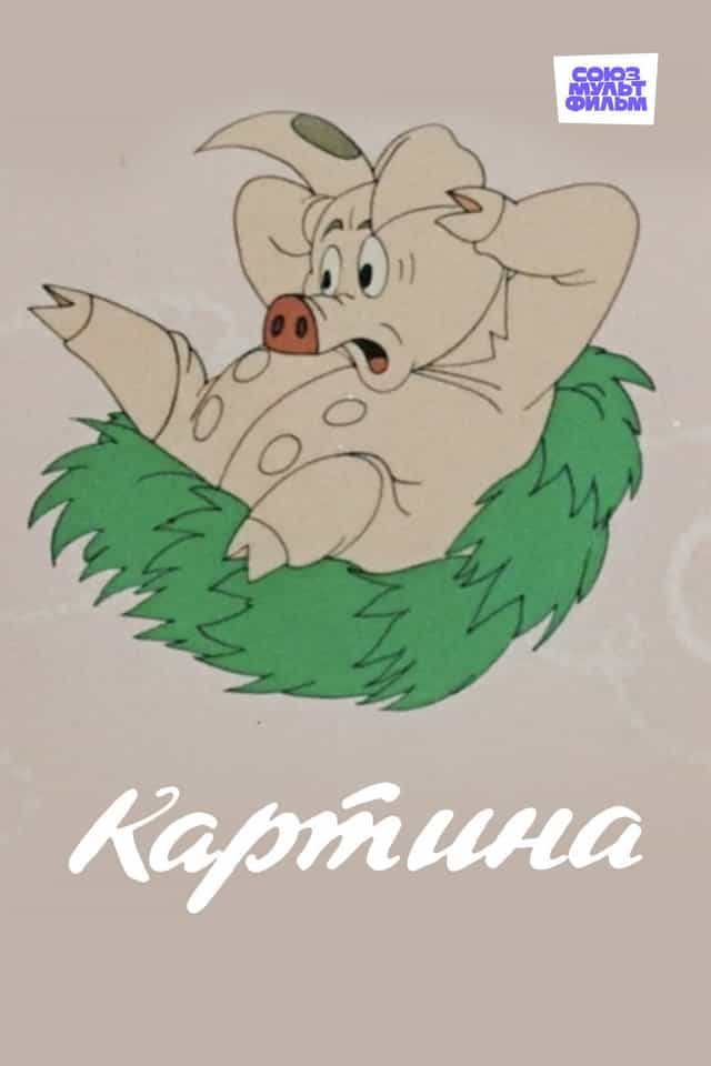 1627971