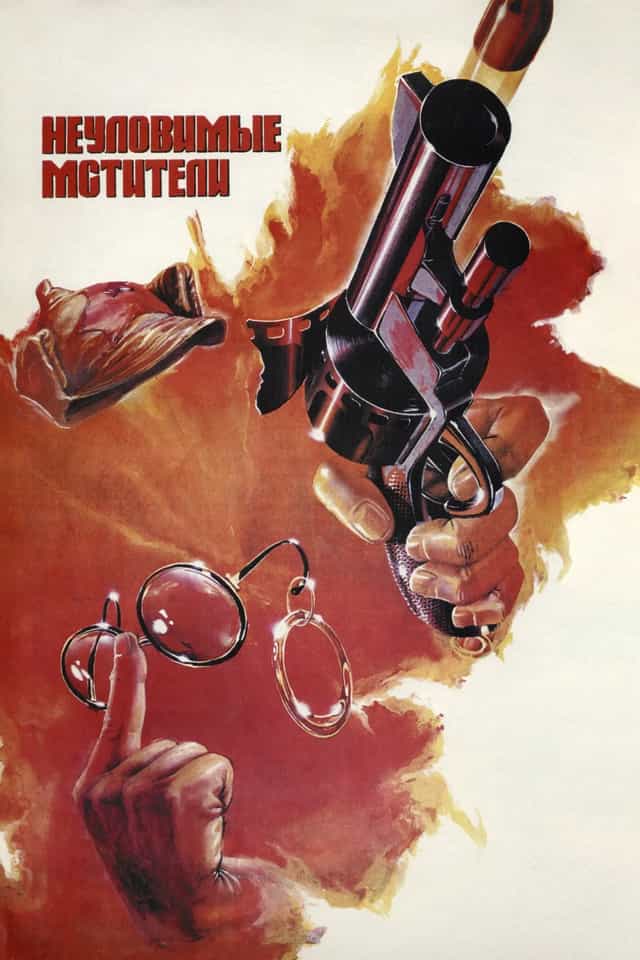 41979