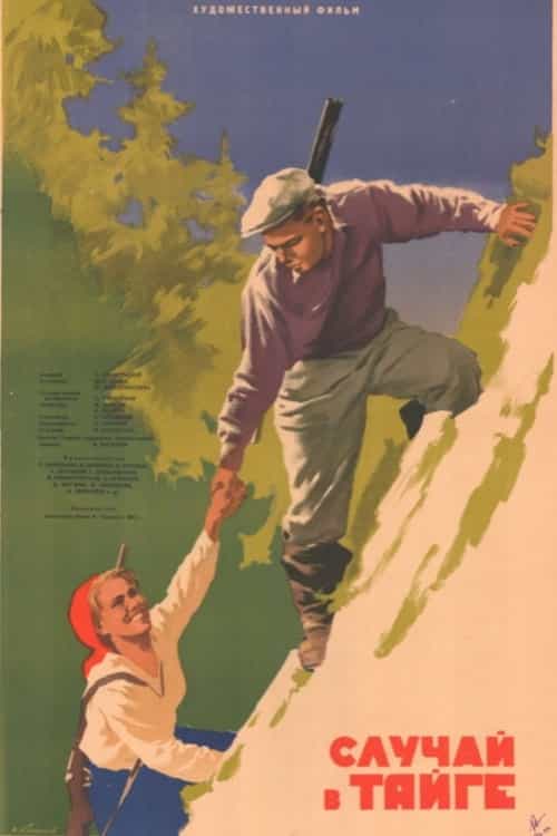 383675