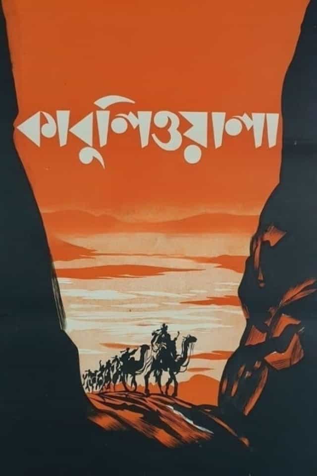 265630