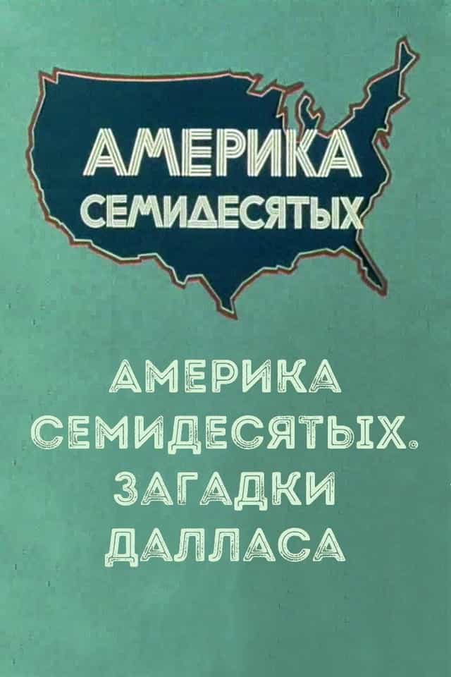 745647