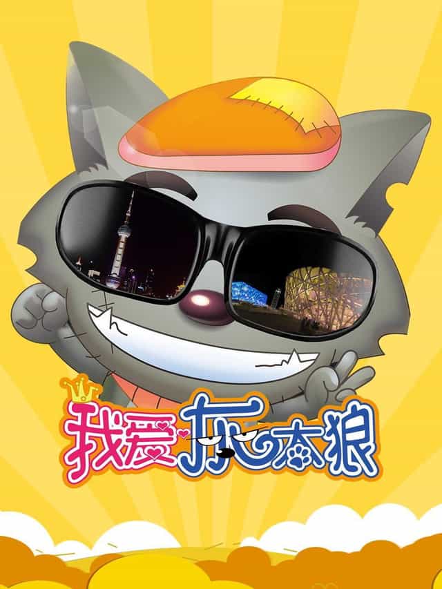 173237