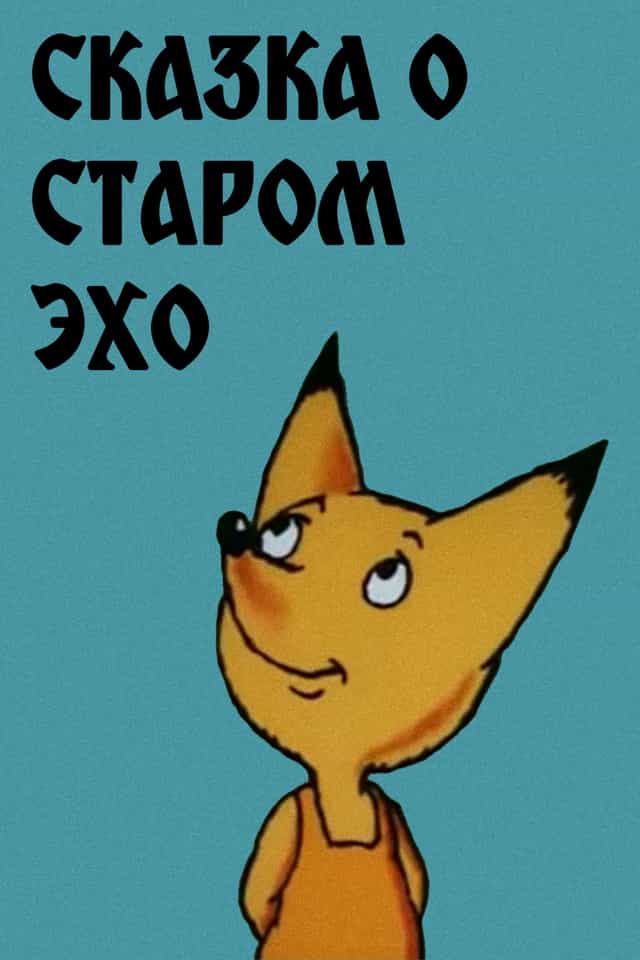 425733
