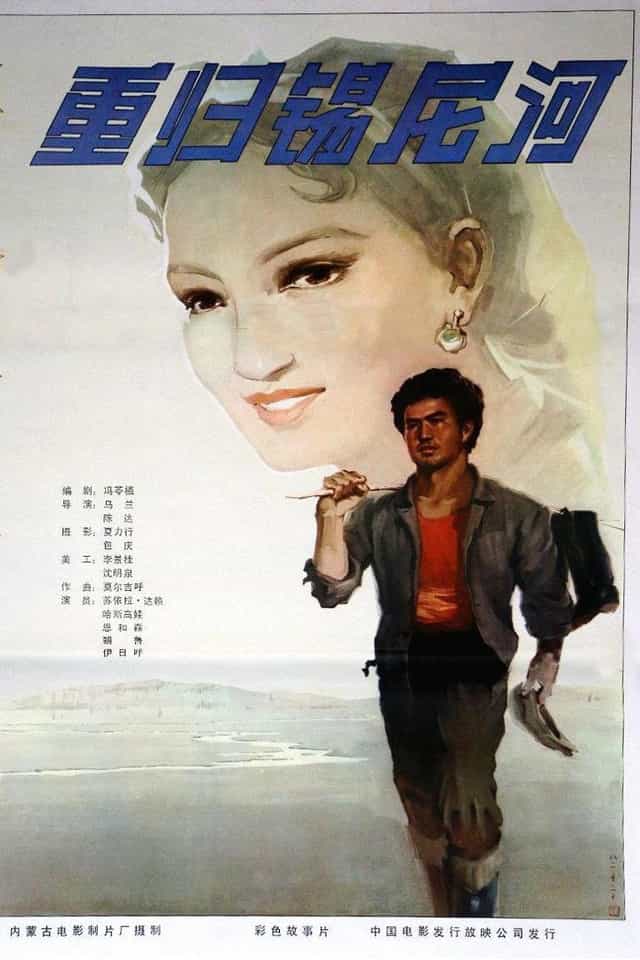 1527394