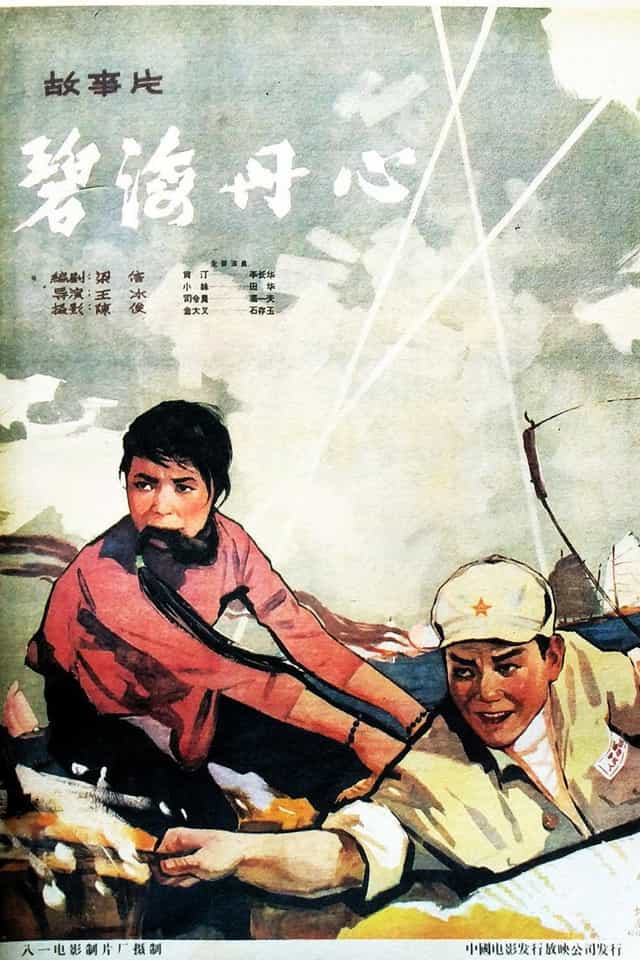 898814
