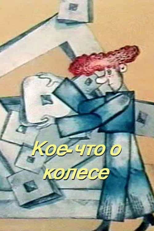 914559