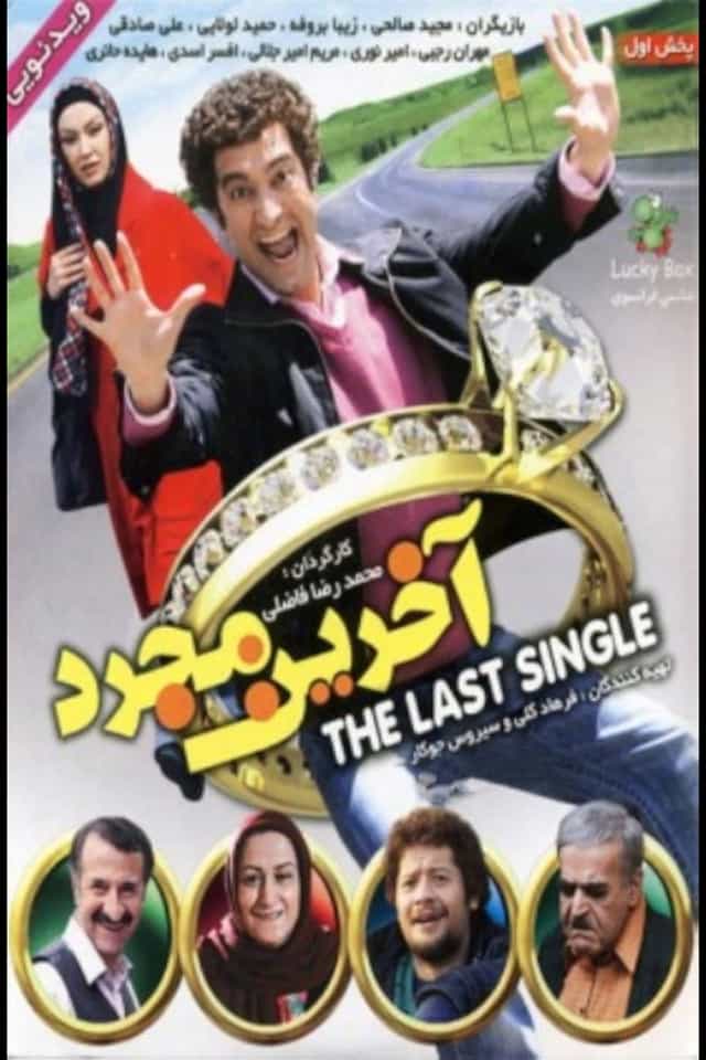 1327070