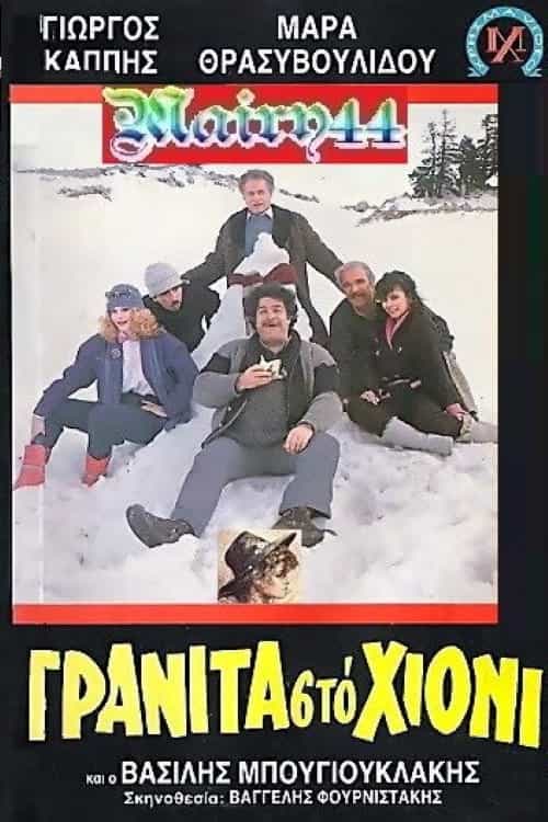 648505
