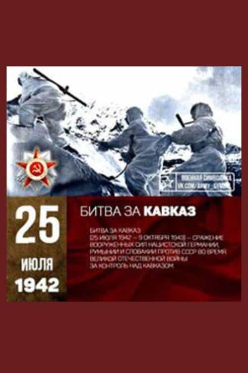 1426947