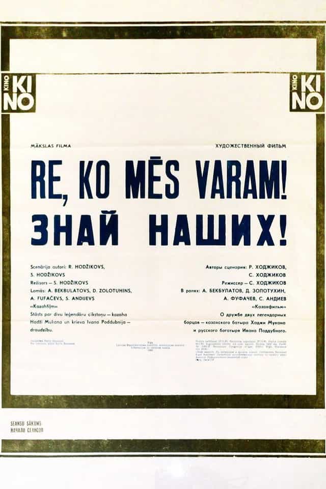 1035747