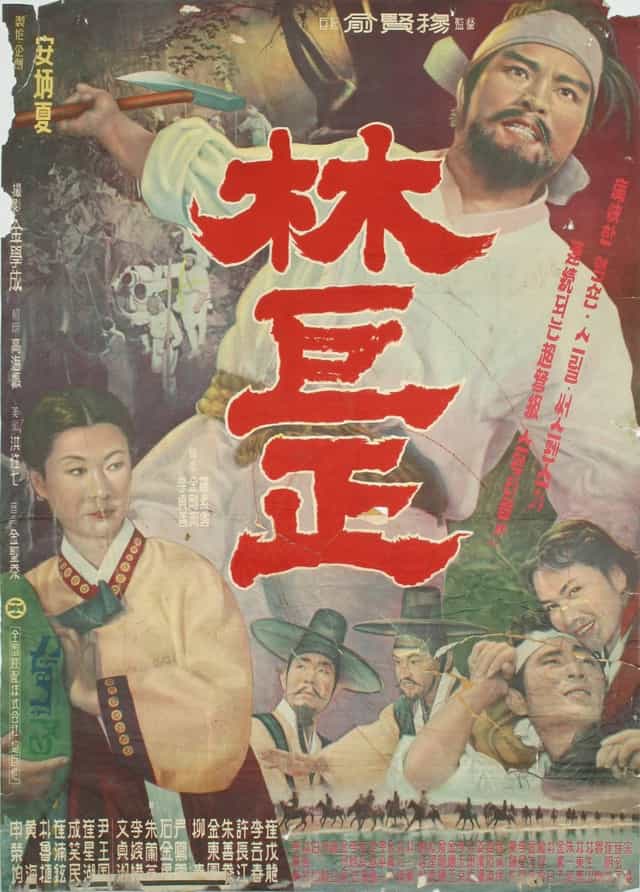 1519784