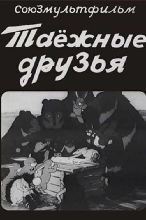 1308496