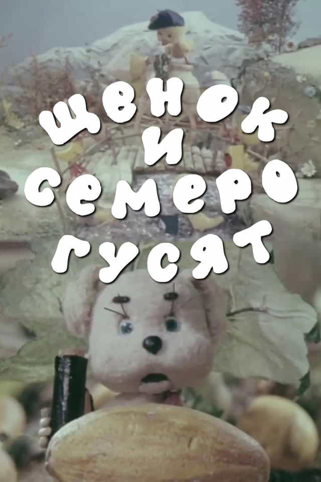 438951